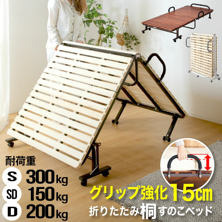 楽天市場】3%クーポン30日から□新色追加! 耐荷重300kg 折り畳み  