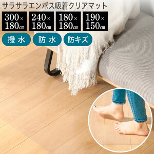 5%offN[| 23܂Łɔ1mm _CjO}bg 150×190 180×180 180×240 180×300 rO }bg  h hLY  h~ ~ g[ NA}bg }bg tA}bg Lb`