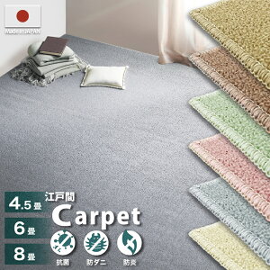 カーペット ラグ マット 261*261の人気商品・通販・価格比較 - 価格.com