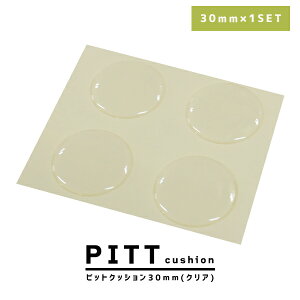3%offN[|11{ sbgNbV 30mm 4Zbg ی^  NA ~ ׂ~ \t@p Ƌp Ƌ Ƌpi Ƃ h~ ڗȂ r  \t@ CX