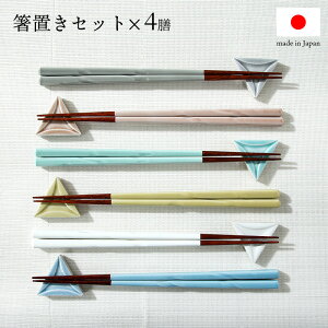 5%offN[| 27灡{ 6FIׂ˂蒤 uZbg 4VZbg 23cm H@Ή   u Zbg ͂ nV Jg[   Mtg v[g lC  