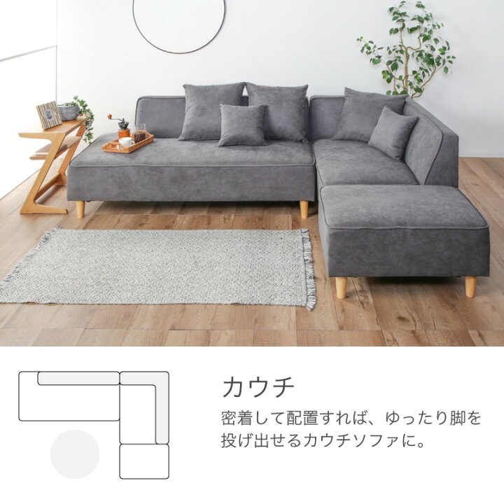 楽天市場】45%off4日20時から□ソファ l字 ソファー ファブリック 3人 