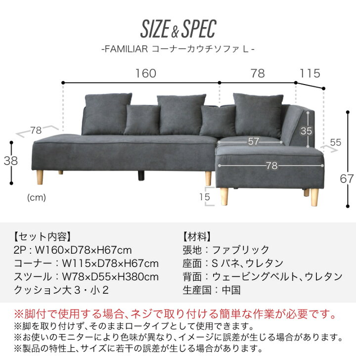 楽天市場】45%off4日20時から□ソファ l字 ソファー ファブリック 3人 