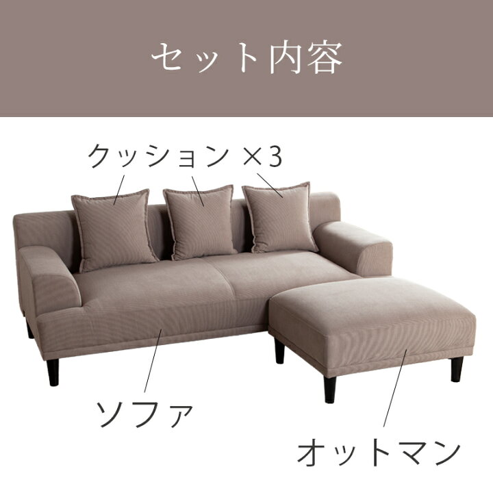 楽天市場】3%offクーポン配布中□ソファ 3人掛け 3人 カウチソファ 