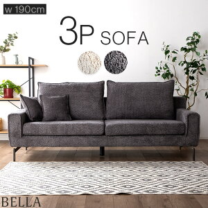 5%off�N�[�|�� 19�����灡�\�t�@�[ 3�l�|�� �\�t�@ �J�E�`�\�t�@�[ ��190 �t�@�u���b�N �u�[�N�����n �S�r �N�b�V�����t�� �V���v���@�i�`������ �R���p�N�g ���r���O�\�t�@ �k�� �x�[�W�� �_