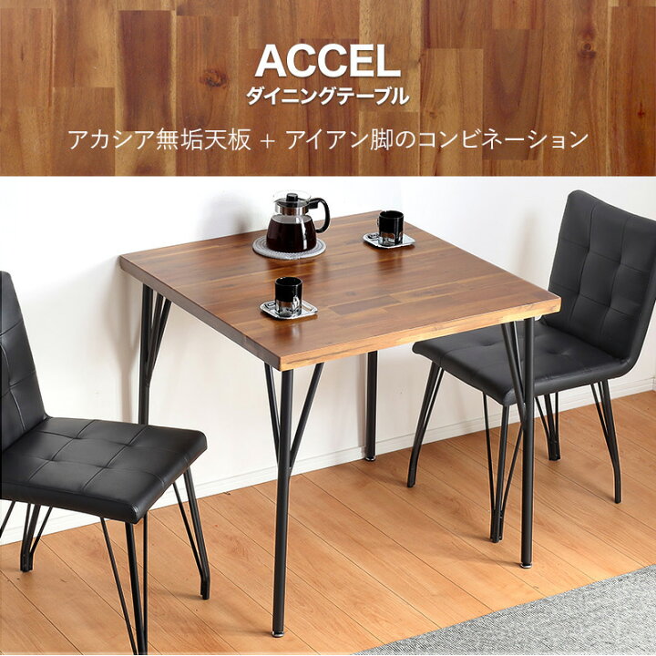 楽天市場】5%offクーポン 1/1から□ダイニングセット 3点セット 幅75 