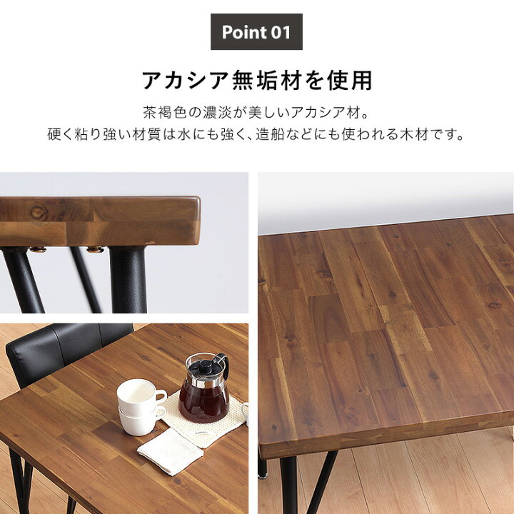 楽天市場】5%offクーポン 1/1から□ダイニングセット 3点セット 幅75 