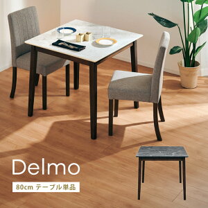 39%off 420灡f _CjOe[u e[uPi _CjO 80cm 2lp 2l| ` zCg O[ 嗝Β 嗝Ε Hp uE ubN  r Vv _ H