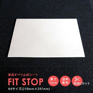13-15 5%offN[|\ׂ~߃V[g tBbgXgbv A4TCY 210×297 1 Ƌ Xx~ LYh~ h t[O ^^~ t[Jbg O ~ V[g nk΍ Ռz