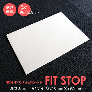 7%offN[| 5Ƌׂ~߃V[g tBbgXgbv A4TCY 210×297 1 Ƌ Xx~ LYh~ h t[O  ǂ ~ V[g nk΍ Ռz \t@ e[