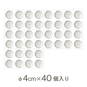 5%offN[|11 ~ V[ 40mm 4 1Zbg 5Zbg 10Zbg ׂ~ NbV \t@p Ƌp \t@ `FA ֎q e[u r  Ƃ h~ Ȃ L