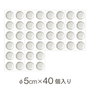 5%offN[|11 ~ V[ 50mm 4 1Zbg 5Zbg 10Zbg ׂ~ NbV \t@p Ƌp \t@ `FA ֎q e[u r  Ƃ h~ Ȃ L