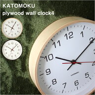 【レビュー特典】 『 KATOMOKU plywood wall clock 4 』 km-44 約Φ252mm 音がしない 壁掛け 時計 曲げわ…