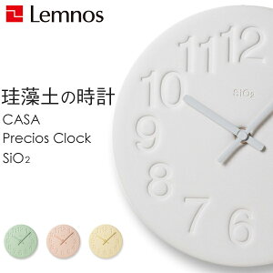 レムノス 珪藻土の時計 Lc11 08 Pk ピンク 時計 価格比較 価格 Com
