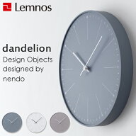 特典付！ Lemnos レムノス 掛け時計『 dandelion(ダンデライオン) 』NL14-11 時計 壁掛け おしゃれ 壁掛…