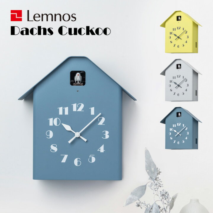 楽天市場 レビュー投稿で選べる特典 レムノス Lemnos Dachs Cuckoo ダックス カッコー 鳩時計 ハト時計 カッコー時計 掛け時計 時計 置き時計 鳥 巣箱 デザイン 北欧 おしゃれ インテリア雑貨 イエロー グレー ブルー タカタレムノス ギフト プレゼントに