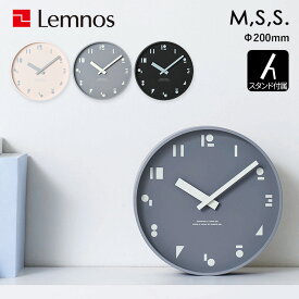 [4/25最大100%ポイントバック] レムノス Lemnos 「 M,S,S. エムエスエス 」 mss 掛け時計 スタンド 壁掛け 置き時計 時計 ウォールクロック モノトーン 黒 ピンク グレー ブラック 大木陽平 シンプル おしゃれ SYO21-04 インテリア雑貨 雑貨 タカタレムノス