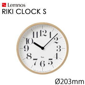 『レビュー投稿で選べる特典』 Lemnos レムノス 「RIKI CLOCK リキクロック」 時計 壁掛け時計 壁掛け おしゃれ 掛け時計 ナチュラル 北欧 モダン プライウッド タカタレムノス 秒針無し インテリア雑貨 おしゃれ雑貨