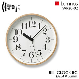 【レビュー特典】 Lemnos レムノス 『 RIKI CLOCK RC ナチュラル 』 WR20-02 掛け時計 リキクロック 時計 電波時計 壁掛け おしゃれ ステップ 電波 壁掛け時計 おしゃれ 電波 北欧 レトロ タカタレム