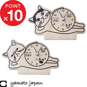 yr[Tz yamato japan w uv stand clock -cats- x v uv uv X^h ؖ ؐ Ebh  i` ؐ lR L L k CeA rO  bj
