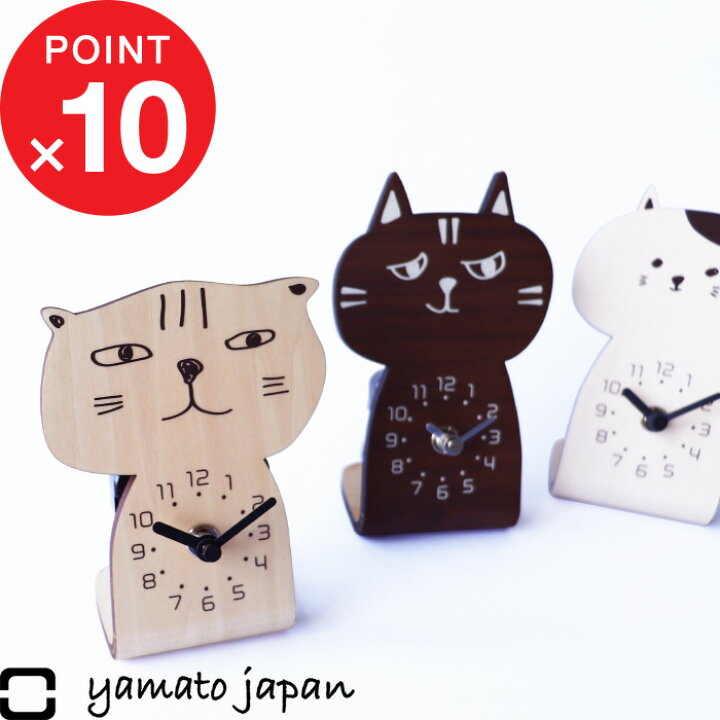 楽天市場 レビュー投稿で今治タオル他 Yamato Japan Chara Cat キャラキャッツ 時計 置き時計 アナログ時計 卓上 時計 卓上 小さい アナログ 猫 ネコ ねこ キャット 木製 ウッド シナ ホワイト ウォールナット ウォルナット イラスト おしゃれ 日本製 ヤマト
