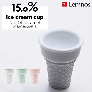 yr[Tz Lemnos ^J^mX w No.04 caramel ice cream cup x L ACXN[Jbv { H 15.0% ACXN[Jbv mX ACXN[R[ 蕪 n