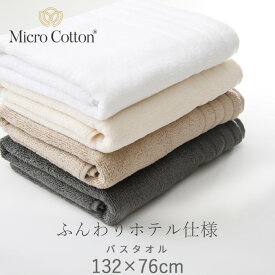 楽天市場 バスタオル プレゼント 高級の通販