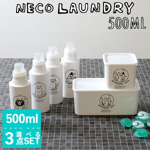 yr[Tz ܗplւ{g w lRh[ 500ml 3_Zbg x [ _ Y ꒅp ] h[{g lߑւ e 菑 lR L  Mtg 