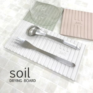 yr[Tz soil (\C) w hCO{[h 2g x ]y }bg Lb` { ؂ ؂ R[X^[ [ zCg sN O[ Lb`G IV Y]y 