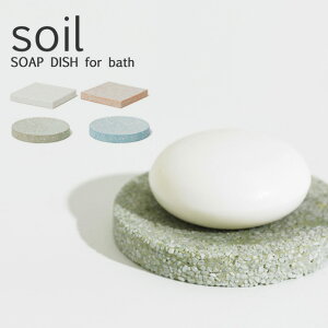 yr[Tz soil i\Cj w ]y Όu x \C \[vfBbV tH[oX SOAP DISH for Bath ]y ΂u  Ό  X|Wu  z  Y]y 