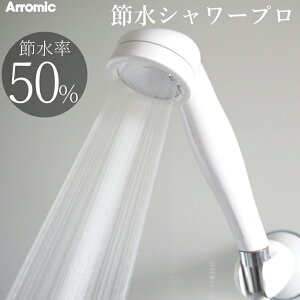 yr[Tz A~bN Arromic w ߐV[v x ST-A3B ߐ V[wbh  Abv ᐅ ߐʍő50 tȒP { Mtg v[g