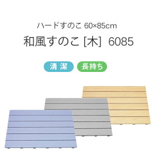 yVSSJÒb v p w n[ĥ HARD SUNOKO 6085 x â [] 6085 u[ O[ ؖڒ vX`bN 60×85cm { SKH-32 SKH-34
