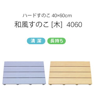 yr[Tz v p w n[ĥ HARD SUNOKO 4060 x â [] 4060 u[ ؖڒ vX`bN 40×60cm { SKH-36 SKH-37