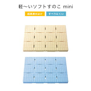 yVSSJÒb p Â w y`\tĝ mini x x[W u[ 44×60cm { v SKB-4460