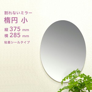 yr[Tz w v Ȃ~[ ȉ~ x PM-21 375×285×5mm ~[ ϏՌ y tȒP Ȃ