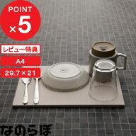 マラソン4倍日｜ ノンアスベスト 日本製 珪藻土の食器水切り 『 なのらぼ ドライングプレート A4サイズ …