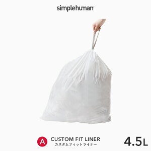 yKizyK̔Xz simplehuman Vvq[} uJX^tBbgCi[ Av CW0160 30 S~ | _Xg{bNX S~ ݔ p p[tFNgtBbg ϋv 