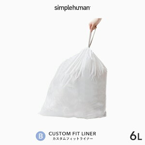 yKizyK̔Xz simplehuman Vvq[} uJX^tBbgCi[ Bv CW0161 30 S~ | _Xg{bNX S~ ݔ p p[tFNgtBbg ϋv 