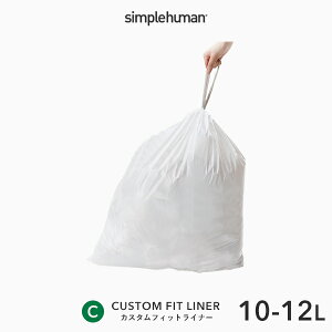 yKizyK̔Xz simplehuman Vvq[} uJX^tBbgCi[ Cv CW0162 20 S~ | _Xg{bNX S~ ݔ p p[tFNgtBbg ϋv 