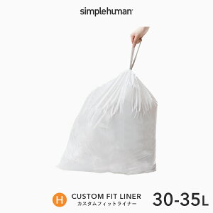 yKizyK̔Xz simplehuman Vvq[} uJX^tBbgCi[ Hv CW0168 20 S~ | _Xg{bNX S~ ݔ p p[tFNgtBbg ϋv 