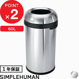 �y�VSS&4�{���b�y���K�i�z�y���K�̔��X�z simplehuman �V���v���q���[�}�� �u�u���b�g�I�[�v���J�� 60L�v CW1407 �V���o�[ ���E���h�I�[�v���g�b�v�_�X�g�{�b�N�X ���ݔ� �S�~�� �X�e�����X ��e