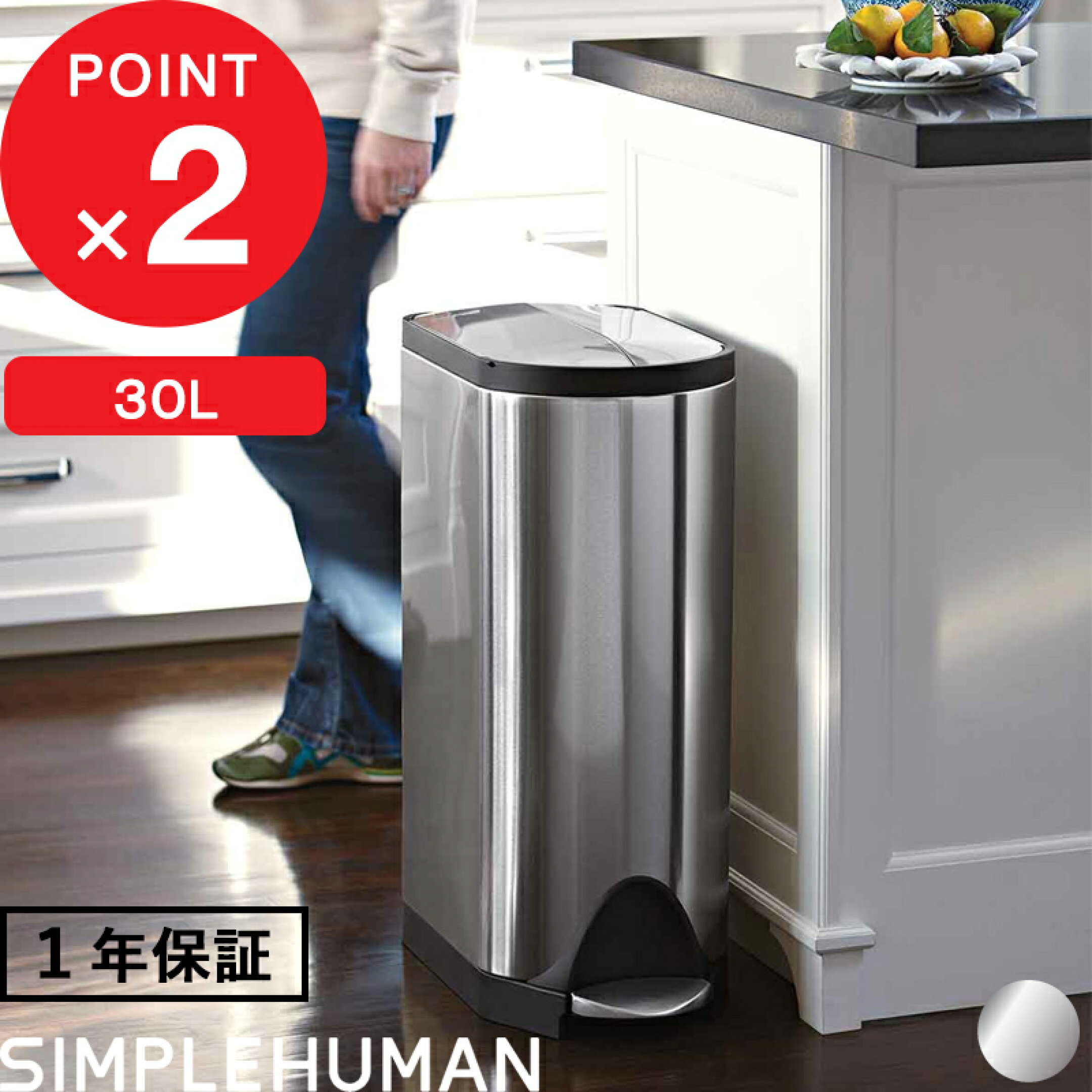 『 シンプルヒューマン 30L バタフライ ステップカン 』 CW1824 ダストボックス ペダル式ゴミ箱 縦型 コンパクト 蓋付き 両開き 観音開き 棚下 いたずら防止 ツヤ消し ステンレス シルバー 30リットル おしゃれ モダン