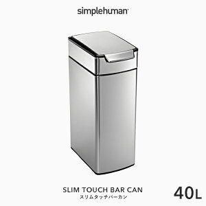 yKizyK̔Xzsimplehuman Vvq[} uX^b`o[J 40Lv CW2016 Vo[ X^b`o[_Xg{bNX vbVJ ݔ ӂ XeX {bNX 