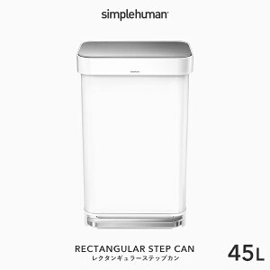 yKizyK̔Xzsimplehuman Vvq[} uN^M[ XebvJ 45L zCgv CW2027 N^M[Xebv_Xg{bNX y_S~ ӂ  h~