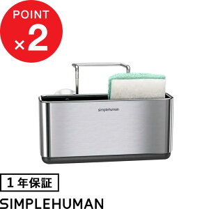 �y�VSS&4�{���b�y���K�i�z�y���K�̔��X�z simplehuman �V���v���q���[�}�� �u�X�����V���N�L���f�B�v KT1134 �V���o�[ �L�b�`�����[ �L�b�`���G�� �V���N ������ �䏊���[ �R���p�N�g �X�|���W�z