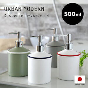 yV}\b w URBAN MODERN fBXyT[ MTCY 500ml x A[o_ lߑւ{g lւ e {g \[v{g [u e  qI t̐Ό ΂ Lbh V
