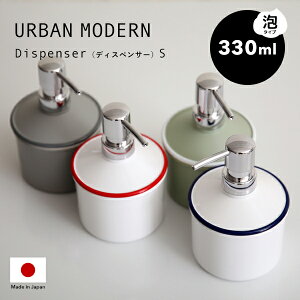 yV}\b w URBAN MODERN fBXyT[ STCY A^Cv 330ml x A[o_ lߑւ{g lւ e \[v{g [u  qI t̐Ό ΂ Lbh Vv