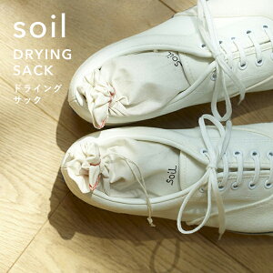 yr[Tz soil w hCOTbN x 2g Rf C V[Y V[L[p[ u[cL[p[ DRYING SACK ]y Y zEL z  L EL CƂ z Zbg В 