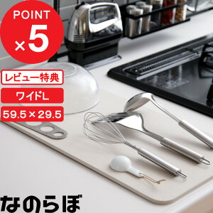 yr[Tz mAXxXg { ]y̐H퐅؂ w Ȃ̂ hCOv[g Wide L x ؂}bg ؂胉bN ؂g[ hCO{[h hCO}bg C