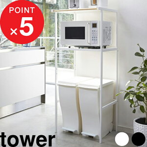 T2tI w R S~ドbN ^[ x tower TCY55cm 51cm dqW g[X^[ ъ Lb`Ɠd y_ ݔ ׂ [ I [bN Lb`{[h 